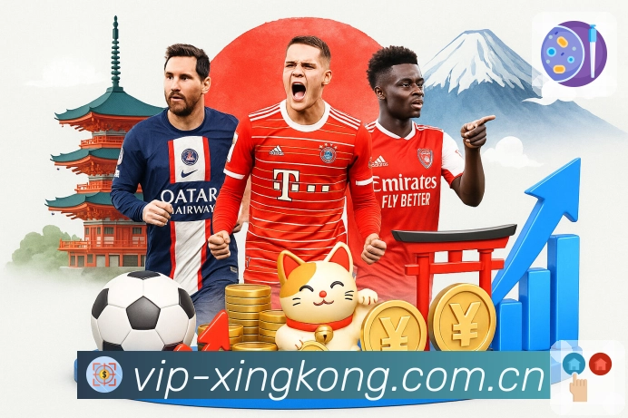 爱游戏 App